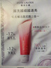 雅诗兰黛（Estee Lauder）鲜活亮采红石榴二合一洁面乳 125ml 实拍图