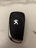 润华年适用于雪铁龙凯旋世嘉C4C5钥匙外壳标致307308408标志遥控器外壳 标致3键无槽 升级款（配电池工具） 实拍图