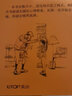 长青藤国际大奖小说那年深夏 美国图书馆协会亚历克斯奖 爱、成长等主题三四五六年级中小学生必读影响孩子一生的国际儿童文学奖经典名著课外阅读 实拍图
