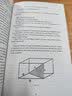 现货 如何解决: 数学思维新方法 英版 How to Solve it: A New Aspect of Mathematical Method 实拍图