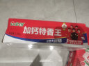 金锣火腿肠速食香肠 加钙特香王45g×50支节日礼品（整箱装） 晒单实拍图