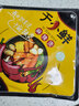 于小鲜麻辣烫红油米线溜汁宽粉荞麦鲜粉清真即食串串火锅宁夏调料包辣 4袋麻辣烫(香辣) 实拍图