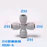 泽之星 台湾cck2分管pe管3分ro管线泽之星家用净水器纯水机通用管道食品级水管净水机整卷100米 台湾cck3分pe管整卷150米+剪管刀 实拍图