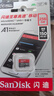 闪迪（SanDisk）高速内存卡microSD卡行车记录仪监控摄像头手机平板游戏机用TF存储卡 256GB C10 Ultra高速红灰卡 官方标配 实拍图