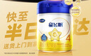 飞鹤飞鹤星飞帆 CBP骨骼发育 儿童奶粉 4段(3-6岁适用)750克 实拍图