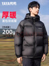 鸭鸭（YAYA）羽绒服男士短款面包服2025年新款休闲保暖加厚极寒冬季外套ZL YE5B700402D-黑色 4XL /195 实拍图