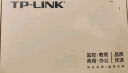 普联（TP-LINK）  8口千兆poe+2千兆上联10口PoE交换机  PoE供电 网络分线器分流器交换器 TL-SG1210DP  实拍图