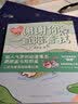 【京东专享海报】谢谢你一直陪着我（肥肥鲨与粉粉鲨首部搞笑漫画二次元CP暖萌搞笑的纯爱日常恋爱情侣原创漫画）七夕礼物二次元爱好者 实拍图