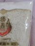 泰皇泰国香米原装进口茉莉香米  新米 长粒香大米5kg、10kg、25kg 泰国茉莉香米1斤（尝鲜装） 实拍图