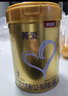 贝因美菁爱3段800g 幼儿配方奶粉(12~36月适用) 乳铁蛋白 DHA 400g*1罐 实拍图