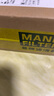 曼牌（MANNFILTER）机油滤芯格适用于奔驰A级B级GLA/GLC/新C级/GLK 奔驰c200（205）14年3月以后 实拍图