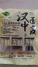 骞生源汉中米皮 开袋即食真空包装凉皮米皮擀面皮 陕西西安美食 280gX5袋实际到手6袋 实拍图