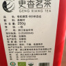 更香茗茶2024 新茶一级有机春茶茶叶 高山云雾雨前茶 自在 250g 250g 实拍图