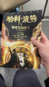 【京东配送包邮】哈利波特全套中文版全集1-7册 儿童文学书籍 7-10-12岁哈利波特与死亡圣器与密室与凤凰社魔法石混血王子阿兹卡班囚徒火焰杯人民文学出版社小学生读物三四五六年级课外阅读书籍 哈利波特 晒单实拍图