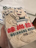 味尚兰州拉面刀削面面条宽面半干拉面鲜湿面条拌面非油炸速食挂面凉面 兰州拉面1200g*1袋 实拍图