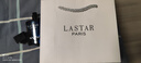 娜赛儿（LASTAR）古龙男士香水淡香持久城市脉动香氛男礼盒男士生日节日礼物 实拍图