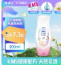 ABC 温和型私处清洁洗液私密护理卫生护理液200ml/瓶(KMS健康配方) 实拍图