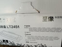 联想（Lenovo）至像LT2451黑色原装墨粉盒（适用LJ2605D/LJ2655DN/M7605D/M7615DNA/M7455DNF/7655DHF打印机） 实拍图