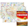 中国+世界+自然+人文+区域 地理地图（高中专用版 学生用图 地理学习）五册套装 中学地理学习与考试地图系列 实拍图