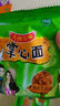 干脆面蟹皇掌心脆方便面掌心面零食休闲食品小吃解馋 【新口味】蟹黄干脆面 30包 实拍图