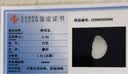 靳铂梵和田玉小脚丫吊坠白玉知足常乐玉坠儿童小孩男女孩婴儿款挂件玉佩女士吊坠 实拍图