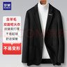 罗蒙羊毛双面呢西服男秋冬季休闲外套单西双面尼毛呢大衣男士西装上衣 实拍图