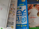 小鹿斑比 国际大奖儿童文学读物小学生三四五六年级课外阅读书籍青少年儿童必读名著故事书 实拍图