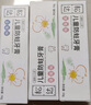 松达儿童牙膏含氟防蛀宝宝牙膏防蛀3-6-12岁益生菌木糖醇小学生牙膏 【高效防龋齿】草莓味50g 实拍图