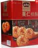 稻香村 果仁桃酥礼盒装北京美食传统点心糕点零食礼包中秋过节送礼880g 实拍图