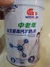 明一（wissun）中老年羊奶粉 茶叶茶氨酸高钙配方羊奶粉 益生元组合 罐装700g 实拍图