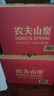 农夫山泉 饮用水饮用天然水透明装4L*6桶*2箱整箱桶装水纸箱塑膜随机发货 实拍图