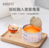 MISFIT 固体芳香剂8盒(檀香+古龙) 空气清新剂香薰厕所卫生间除味剂 实拍图