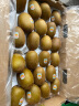 佳沛（zespri）新西兰阳光金奇异果22粒原箱 单果重约146-175g 水果 猕猴桃 晒单实拍图