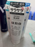 吾诺（UNO）男士洗面奶洁面乳控油清爽保湿去黑头 日本进口 3支组合装 黑色+蓝色+绿色 实拍图