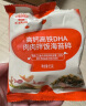 秋田满满 高钙高铁DHA海苔碎114g 拌饭料_享婴儿宝宝儿童辅食食谱 晒单实拍图