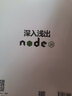 深入浅出Node.js(图灵出品) 实拍图