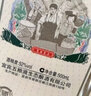 五粮液（WULIANGYE） 宜宾五粮液仙林生态 五粮液国鼎青云直上52度500ml配制酒礼盒装 整箱6瓶装（内置手提袋） 实拍图