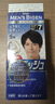Bigen美源男士专用按压 深棕色6 盖白染发膏 日本进口植物萃取京东自营 实拍图
