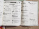 王朝霞培优100分三年级数学下册人教版 小学数学同步试卷AB卷下册培优达标卷单元过关检测卷期中期末考试卷名师教你冲刺100分必刷题必刷卷天天练 2024 实拍图