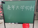 智宝臻品双面白板写字板支架式黑板家用教学可移动磁性可擦写字板小黑板90*120cm白绿板-单杠 实拍图