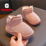 巴布豆童鞋冬季保暖儿童雪地鞋加绒加厚女童学步鞋116345039藕粉色25 实拍图