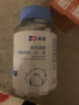 振德（ZHENDE）医用酒精消毒棉球  换药清创医用家庭护理 100粒/瓶 实拍图
