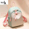 袋鼠双肩包牛津布女生新款撞色大学生书包女可爱外出旅行轻便休闲背包 小号-绿色 实拍图