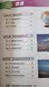 【新华书店正版】旧版初中中图版7七年级上册地理教材课本中图版初一上册地理教科书中图版七7上地理中国地图出版社 实拍图