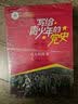写给青少年的党史全套6册正版图书 青少年红色经典读物 四五六年级小学生革命励志成长教育读物党史小故事 中小学生必读课外阅读书籍少年学党史  实拍图
