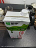 蒙牛全脂纯牛奶1L*6盒 家庭共享 每100ml含3.2g蛋白质（礼盒装） 实拍图