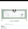 迪士尼（Disney）宝宝床围栏婴儿防摔床护栏儿童挡板护栏床边挡板防护栏婴儿围栏 升降款1.8米-迷雾绿（单面） 实拍图