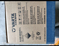 瓦尔塔（VARTA）京东养车汽车电瓶蓄电池蓝标L2-400大众途观途安速腾高尔夫帕萨特 实拍图