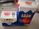 光明噜渴look酸奶白桃盒装原味牛奶餐饮品冷藏早餐发酵酸甜包邮 光明look酸奶 458ml爱心款8盒送10益生菌190克 实拍图