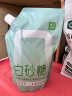 食在自然食糖 白砂糖500g 广西一级白糖蔗糖批发小包装烘焙调味调料冲饮 实拍图